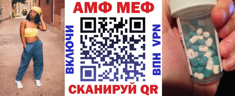 что такое   Пустошка  Амфетамин VHQ 