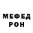 Меф VHQ Dina Lashkova