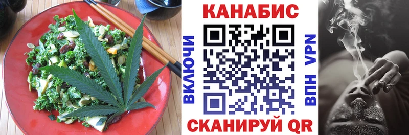 купить   Пустошка  Печенье с ТГК марихуана 