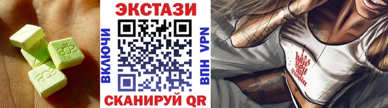 ЭКСТАЗИ mix  Пустошка 