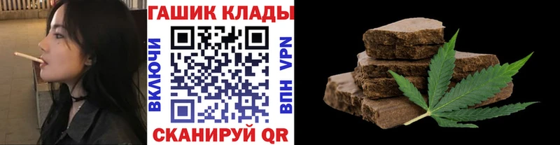 ГАШИШ гарик  Пустошка 