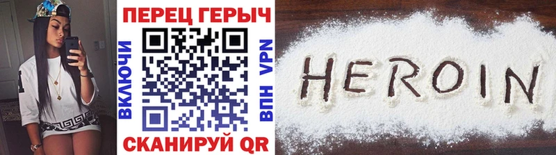 купить закладку Пустошка Героин VHQ