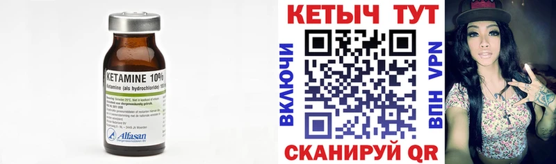 Кетамин ketamine  OMG ТОР  Пустошка  наркотики 
