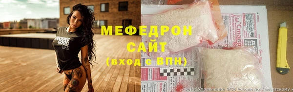 прущий лед Алзамай