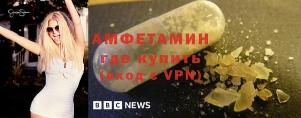 MDMA Premium VHQ Алексин