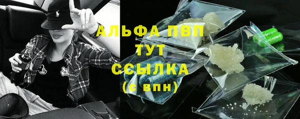 MDMA Premium VHQ Алексин
