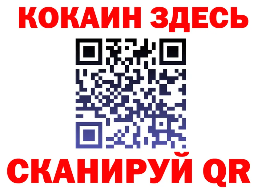 Кокаин FishScale tor площадка hydra Пустошка