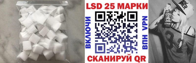 как найти наркотики  Пустошка  LSD-25 экстази ecstasy 