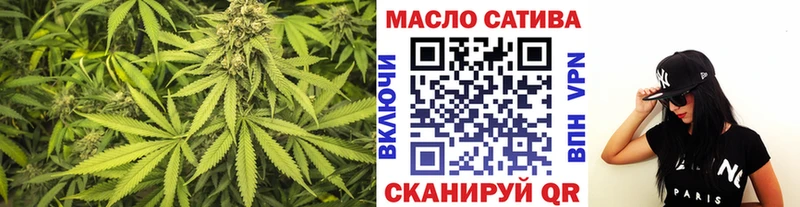 ТГК THC oil  Пустошка 